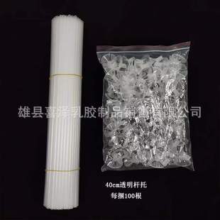 �����ЗU͸��һ��40cm�Ӻ�Ӵֲ�ɫ�ϗU����֧�U����U�К���U��