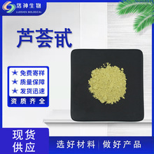 �F؛95%�J�C߰ ���yƷ��ԭ�ϰ��]�J�C��ȡ��HPLC�J�C���J�C���ɷ�