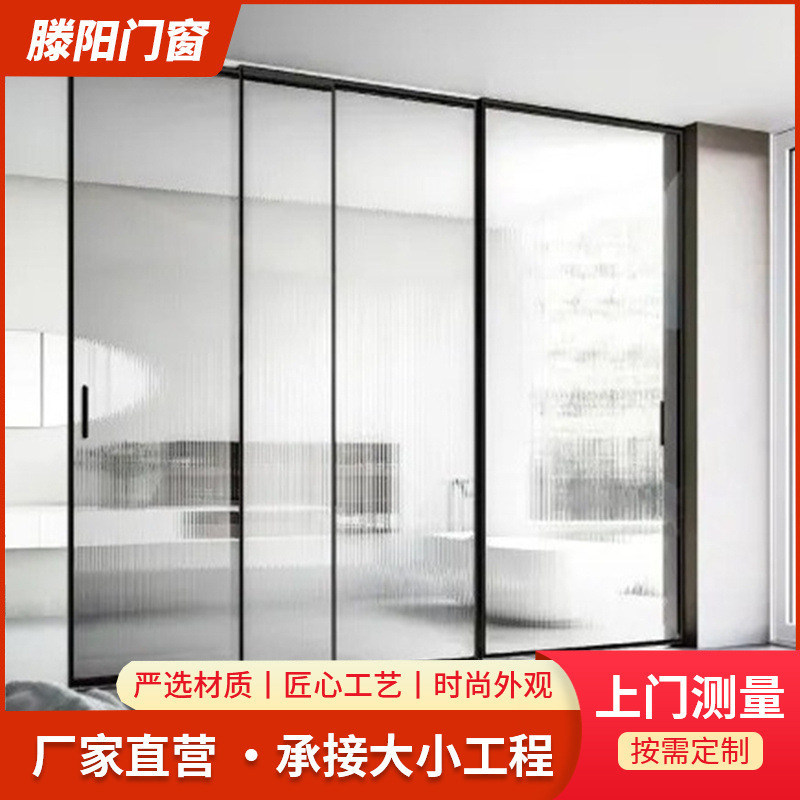 Kitchen Extremely Narrow Three-Link Sliding Door Balcony Door Ultra-White Changhong Glass Sliding Door Extremely Narrow Three-Link Sliding Door Kitchen Extremely Narrow Three-Link Sliding Door Balcony Door Ultra-White Changhong Glass Sliding Door Extremely Narrow Three-Link Sliding Door