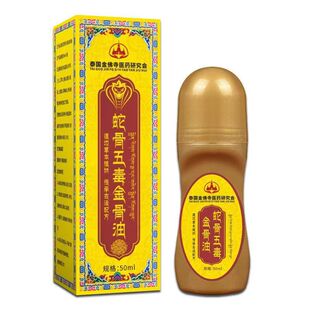 �S�����l̩���߹��嶾�����50ml���l