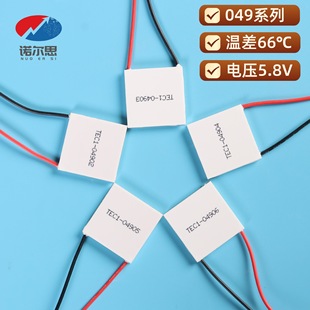 ����Ƭ049ϵ�����݃x���x12*12�L 15*15�L 20*20�L 30*30�L5.8V