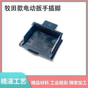 �䃞�����{֥�������늄Ӱ��ֲ��_��ĥ�C���늈A䏙C�^���