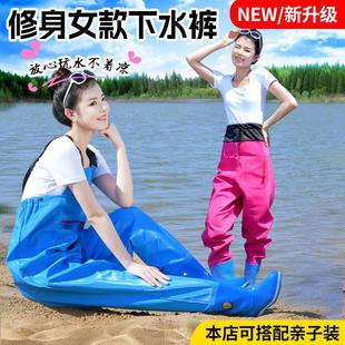 Women's Water Pants Half-length One-piece Catching Fish Beach Rain Boots Big Children's Waterproof Rain Pants Waist-length Wading Clothes