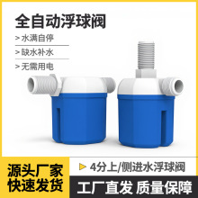 �����yȫ�Ԅ��aˮ�yҺλ�_�P4��ˮ�Mͣˮ��ˮ��Һλ�yֹˮ�y