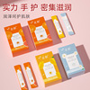 Moisturizing demi-season handheld hand cream, wholesale