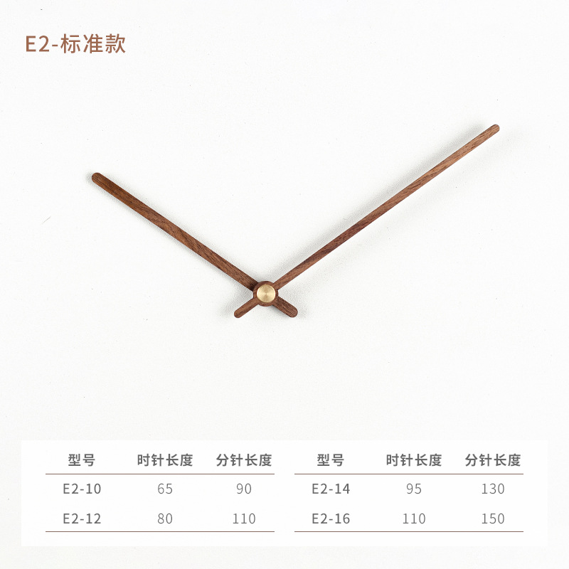 Negro nogal haya puntero de madera maciza reloj de madera puntero personalidad DIY con manga de cobre reloj aguja reloj manos
