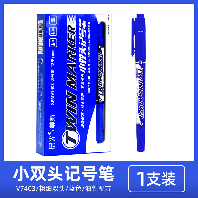 心を一つにして番号をつけるペンの卸売りの小さい双頭の0.5速乾の線の筆の朝の光の記号の筆の黒色の赤い標識のペンをつけます。|undefined