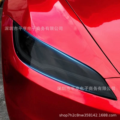 protective film high light transmittance | Car headlight protective film