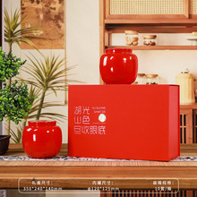 高档茶叶礼盒装空盒子陶瓷茶叶罐通用红绿茶六两八两装包装盒加印