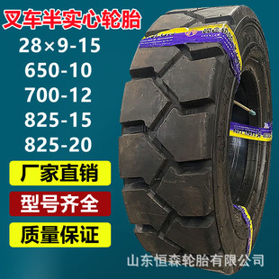 ��Ʒ28&times;9-15�댍�Ĳ�܇݆̥ 825-15��ʯ������݆̥KT228��650-10