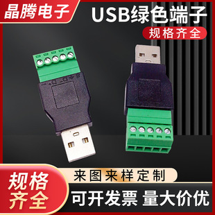 USB A���⺸ USB  �⺸USB�D5P���� USBA���Gɫ���� USB�⺸���^