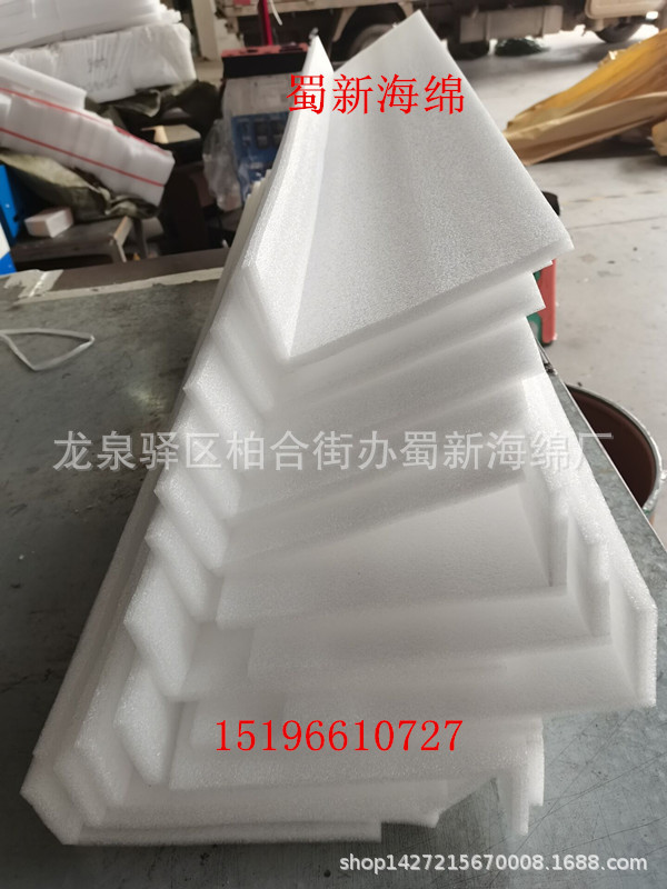 厂家供应黑色白色珍珠棉酒瓶缓冲内衬包装泡沫/酒托包装泡沫