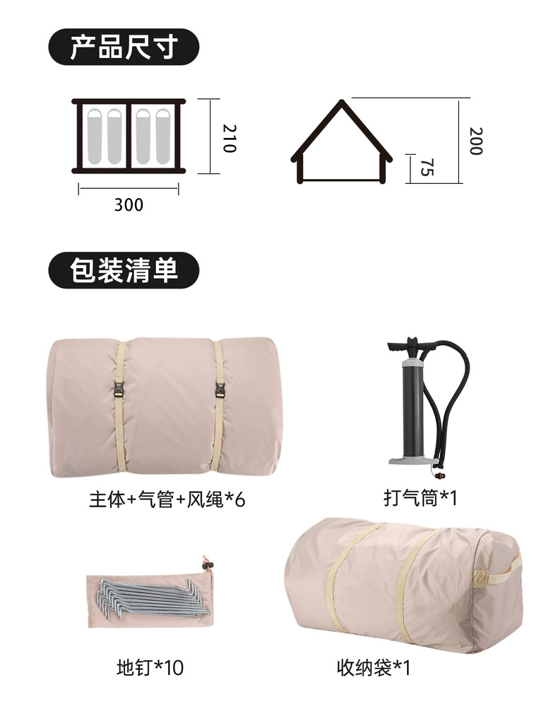 Inflatable Tent with 6.3Ab Door, Large Skylight, Starry Sky Ceiling, Ventilation, Outdoor Camping Inflatable Cabin, Wind-Resistant Tent