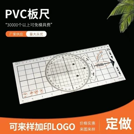 塑料自封袋;尺子