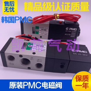 ԭ�bPMC�n������Ȍ�ʽ늴��yPS140S 140D 380S 340S 120S�Q���y