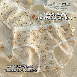 女士三角裤;保暖套装;男士平角裤