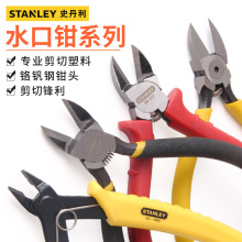 史丹利水口鉗薄刃迷你斜口鉗電工剪線鉗模型工具帶彈簧電線剪鉗