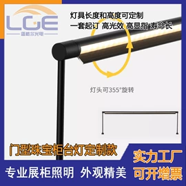 LED灯带;发光玩具;展柜灯