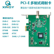 XINQY 数字电视信号源码流卡ATSC DVB-T/H QAM-B DTMB数字调制卡