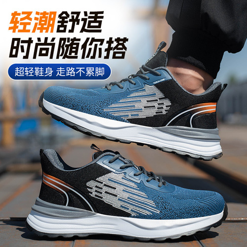 New labor protection shoes for men, plastic steel toe, ultra-light, insulated, anti-smash, anti-puncture, summer breathable, anti-odor work safety shoes