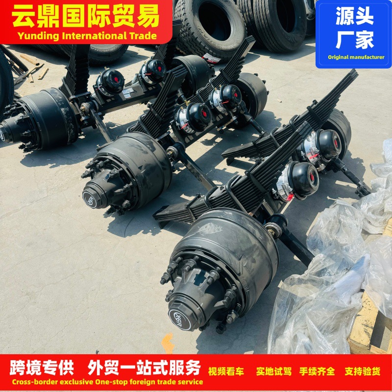 Specialized American-Style Axle Assembly for Semi-Trailers, 13T/16T/20T Load-Bearing Axle, Trailer Axle Factory Wholesale