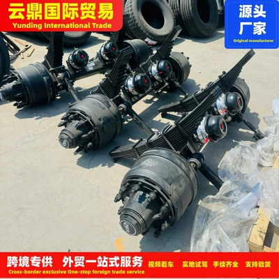 Specialized American-Style Axle Assembly Rear axle
