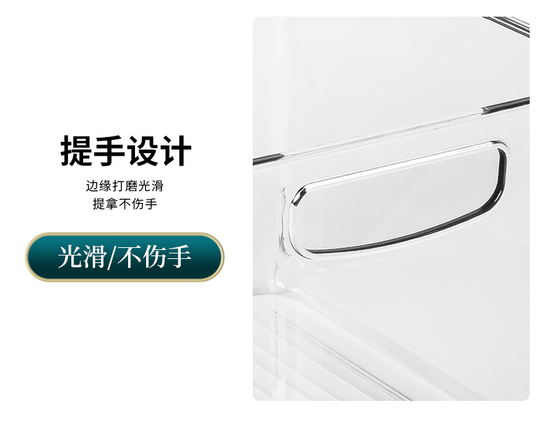 TY-9047~9050-手提收纳盒-冰箱收纳_16