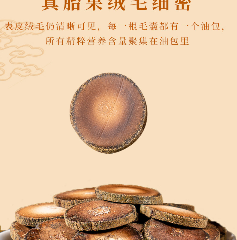 Huazhou Tangerine Peel Slices Hua Ju Hong Aged Citrus Peel Tea 150g Box quality and texture