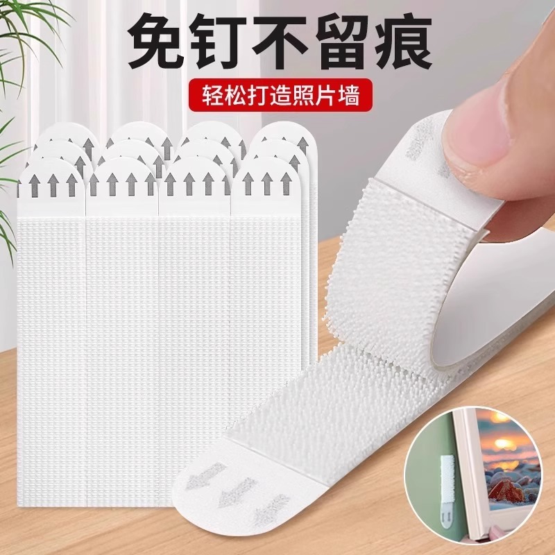Marco de fotos transfronterizo Velcro Pegamento fuerte sin trazas Gancho movible Velcro Decoración para el hogar Hebilla mágica Pegamento fácil de tirar