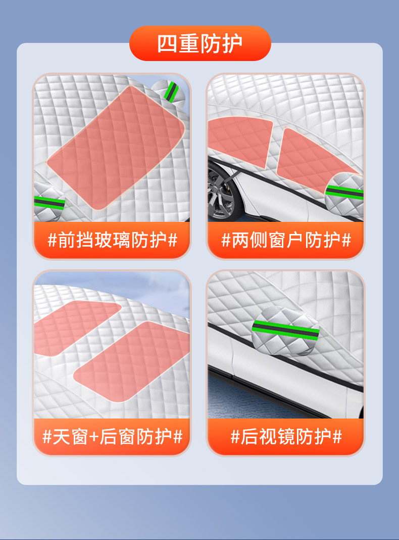 Car Snow Cover, Anti-Freeze Cover, Snow-Proof Car Cover, Front Windshield Car Cover, Thickeneded Winter Car Cover