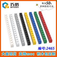 ��50g���羳MOC�����ָ�2465С����ƴ���ľ�Ƽ������1X16����ש