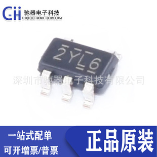 ԭ�b LN2054Y42AMR �NƬSOT23-5 �zӡ2YL6 ���оƬ4.2V LN2054