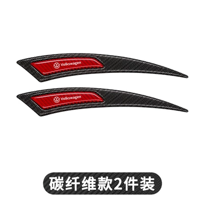 Wheel eyebrow: carbon fiber wheel eyebrow anti-collision - white-label-carbon-fiber-black-and-red-pair