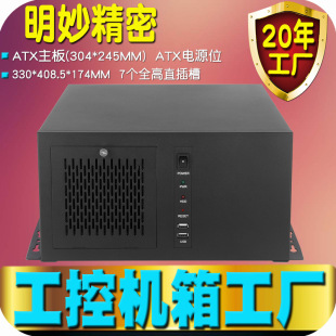 ��ڙC�乤��4U���408ҕ�X�z�y7�۹��I��XATX���CIPC�Ƽ��ڹ��S