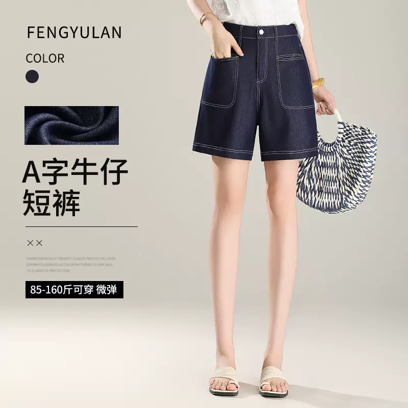【锋与兰】夏季新款五分牛仔短裤薄款裤子女生显腿长时尚休闲裤批