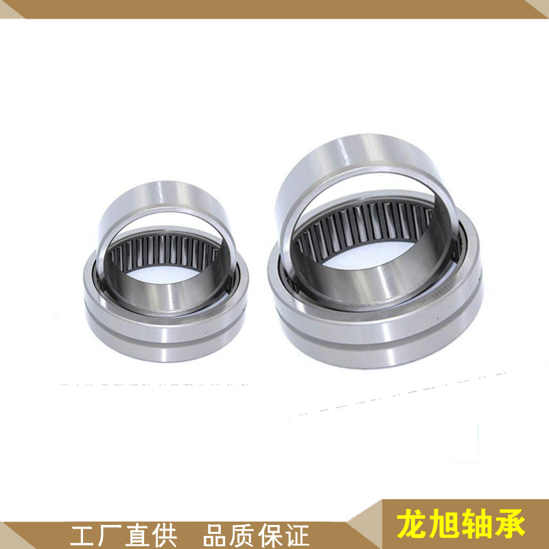 NKI15/16实体圈套滚针轴承NK12/12,NKI2520,NA4900,NA4902,NA4906
