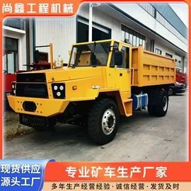 矿业输送设备;拖拉机;装载机械