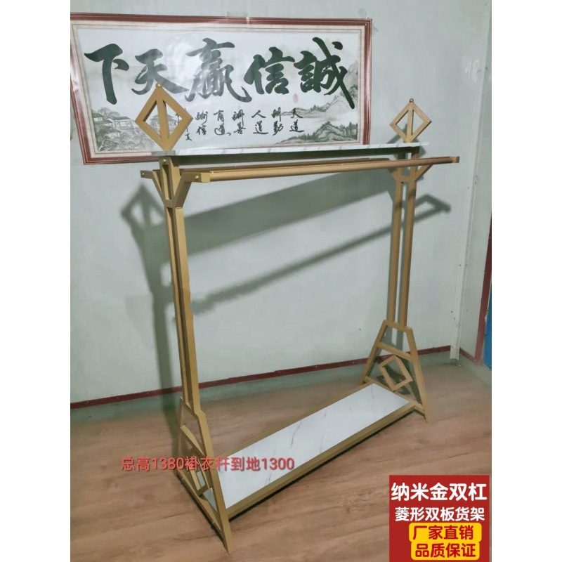 나노 골드 다이아몬드 평행봉 - 공식 표준