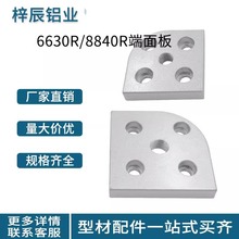 ���Ͳĵؽ�֧�ż�6630R/8840R�������Ӱ��ͲĽű�������֧�ŵװ�