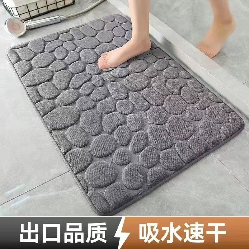 跨境专攻鹅卵石纹理吸水地垫慢回弹记忆棉防滑门垫浴室垫防滑地毯