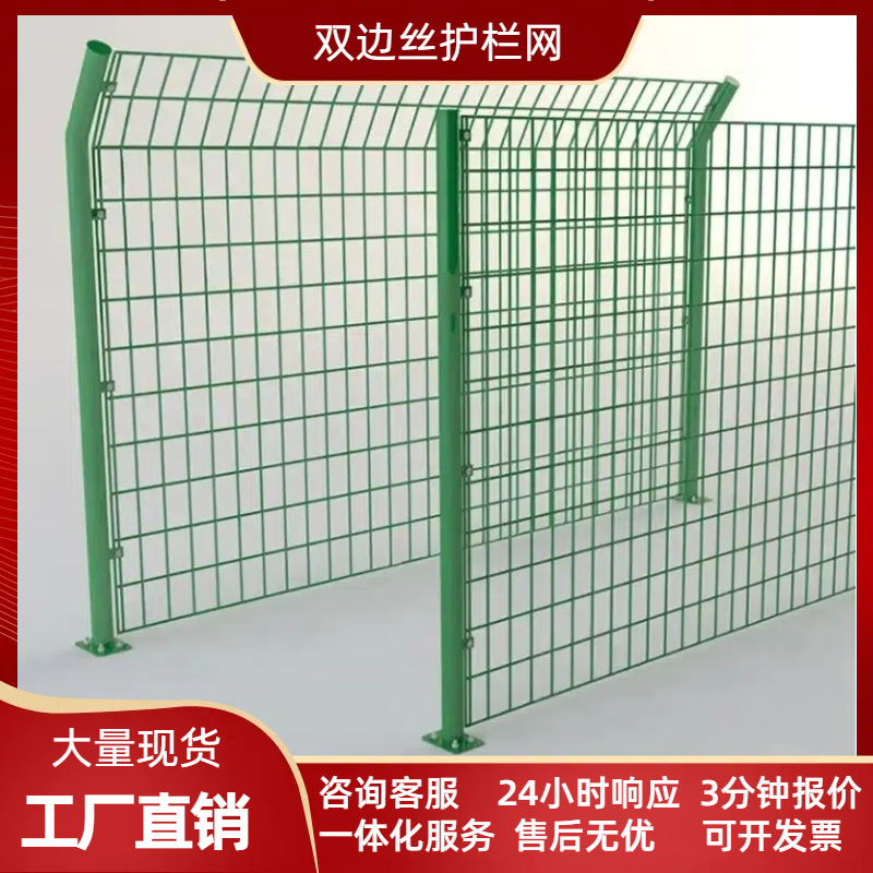 red de barrera de seda bilateral red de barrera de columna de melocotón red de barrera de estanque de peces verde cerca fotovoltaica aislada red de cultivo de montaña de huerto