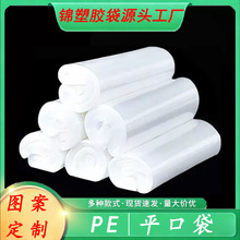 PE���ƽ��͸�����bһ�������ϱ�Ĥ�Է���b��ճ�����l