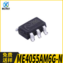 ME4055AM6G-N  800mA �͉�9V�ι���x��늳س�늹���IC SOT-23-6