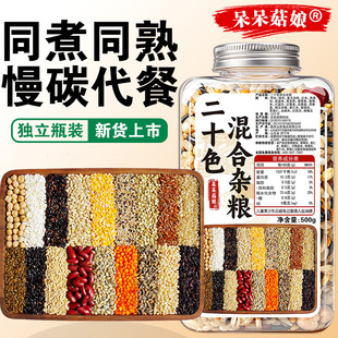 ��ʮɫ����s�Z500g20�N�����s�����������ʳ�׺�ɳ������ʳ��Q