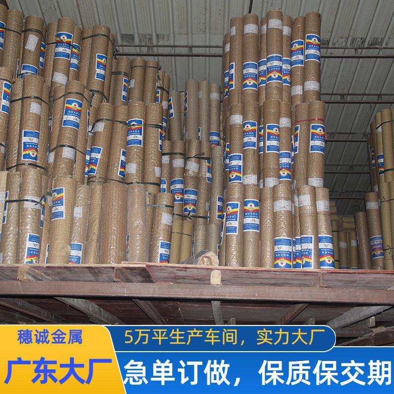 镀锌钢丝网铁丝网围栏网养殖圈地方孔网粉墙抹灰专用钢丝网厂家