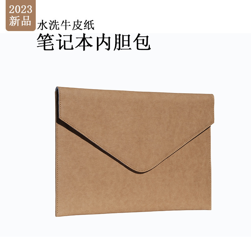 Brown Packing Paper Laptop Sleeve Suitable for Apple 13inch Computer Bag 14inch Pro Storage Bag, Lightweight and Shock-Resistant