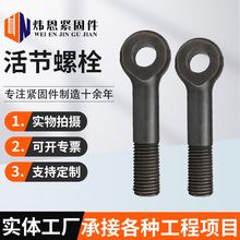 ���ƻ��˨�ߏ����~����˨�����A�^��Y��˨������˨�S��