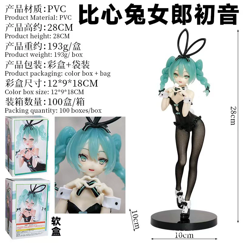 Серые одеяние Rabbit Girl Black Silk Series Hatsune Miku лучшеет сердце зайчика動漫 двухмерный милый сувенир подарок ручной работы