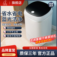 小鸭牌迷你洗衣机小型半全自动婴儿童宝宝内衣裤学生宿舍单桶家用