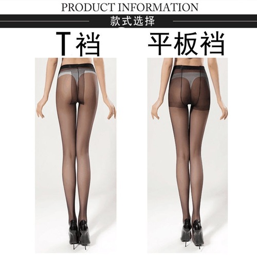 Crotchless leggings, T-crotch toe-open socks, ultra-thin core-spun silk pantyhose—non-runnable design, wholesale from manufacturer for women